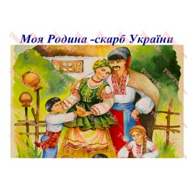 Вафельна картинка Різне 021